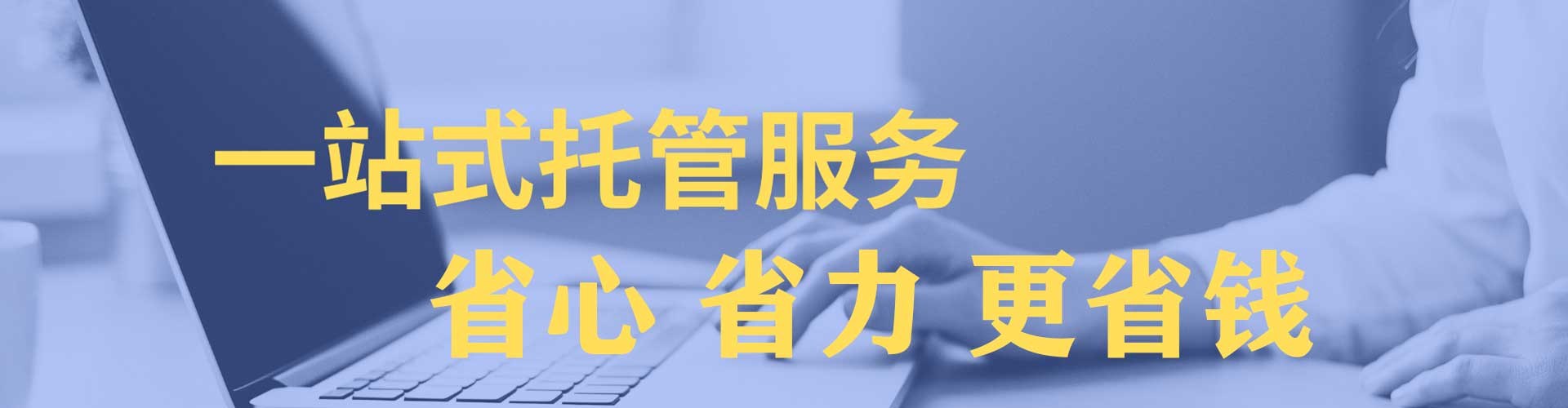 龙港信息流代理